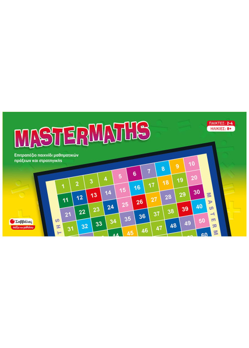 Mastermaths