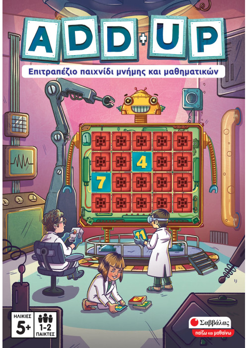 Add+up