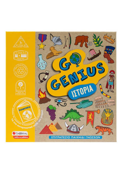 Go Genius: Ιστορία