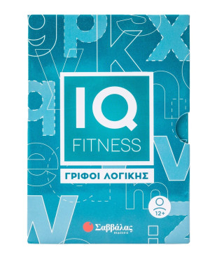 IQ Fitness: γρίφοι λογικής