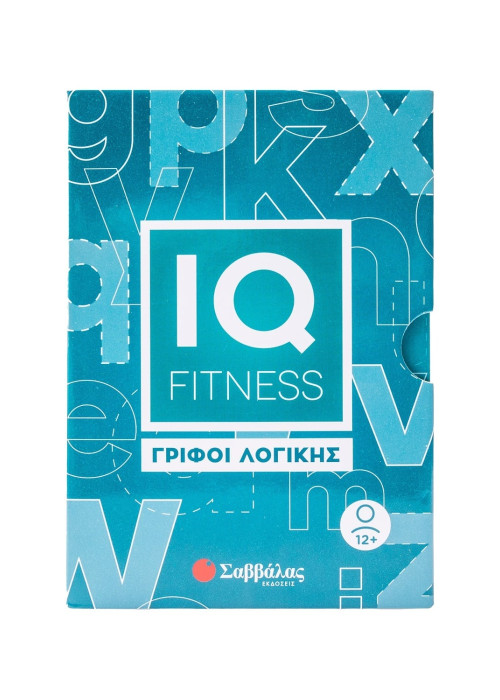 IQ Fitness: γρίφοι λογικής